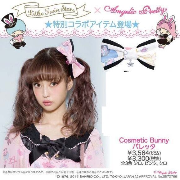 Angelic Pretty Little Twin Stars Cosmetic Bunny Bow Lolita Kawaii Y2K Sanrio AP main image 6